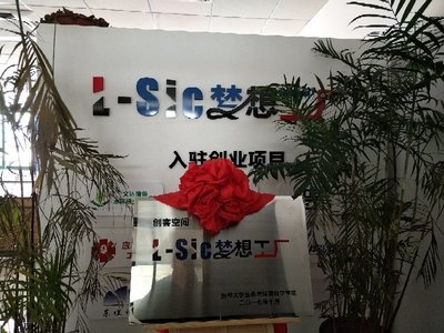 溫州華弘教育咨詢 點(diǎn)亮學(xué)子未來的專業(yè)引航者