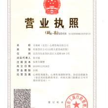 教育咨詢服務(wù) 開啟學(xué)習(xí)與成長的個(gè)性化導(dǎo)航